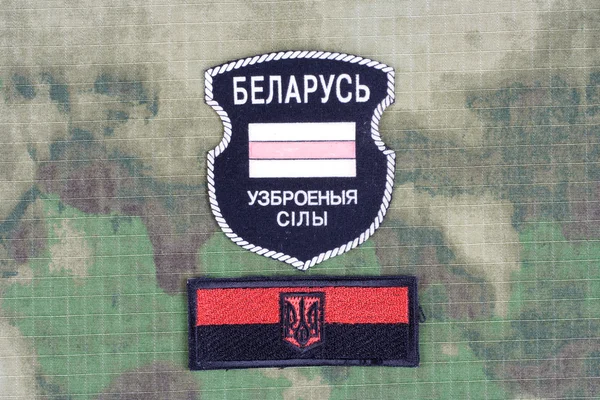 Voluntários bielorrussos no Exército da Ucrânia — Fotografia de Stock