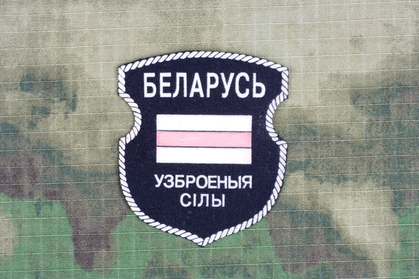 Ukrayna ordusu Belarus gönüllüler — Stok fotoğraf