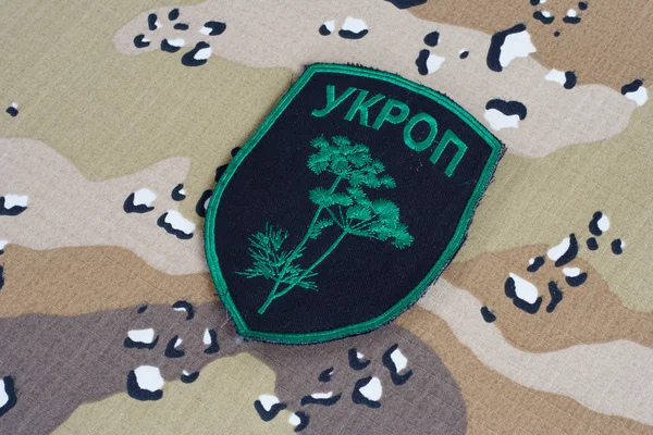 非公式な制服バッジ"Ukrop" — ストック写真