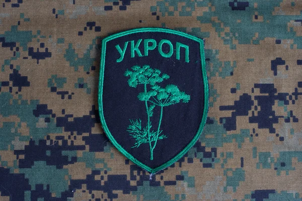 Distintivo uniforme não oficial do exército "UKROP " — Fotografia de Stock