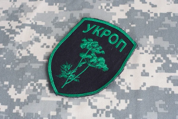 軍の非公式な制服のバッジ"Ukrop" — ストック写真