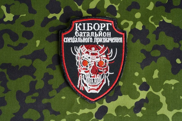 Armén inofficiella enhetliga badge "Cyborg" — Stockfoto