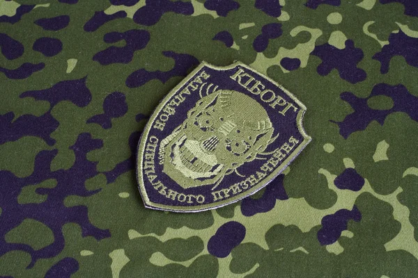 Oekraïne leger uniforme badge "Cyborg" — Stockfoto