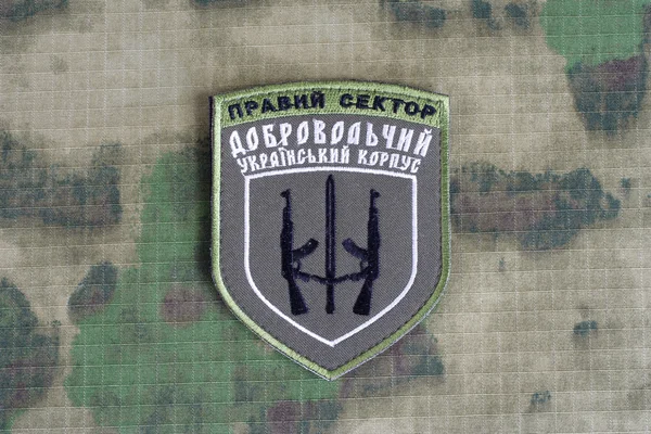 Chevron korpusu ochotników ukraiński — Zdjęcie stockowe