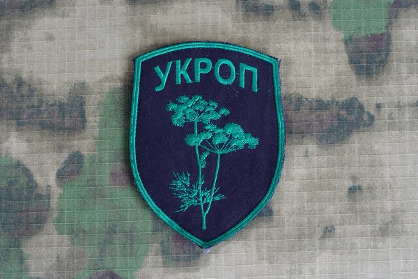 ウクライナ陸軍制服バッジ"Ukrop" — ストック写真