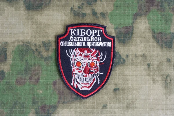 Ukraine Army uniform badge "CYBORG" — Stock Photo, Image