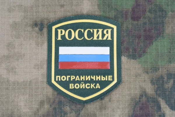 Ryska gränsen vakterna enhetliga badge — Stockfoto