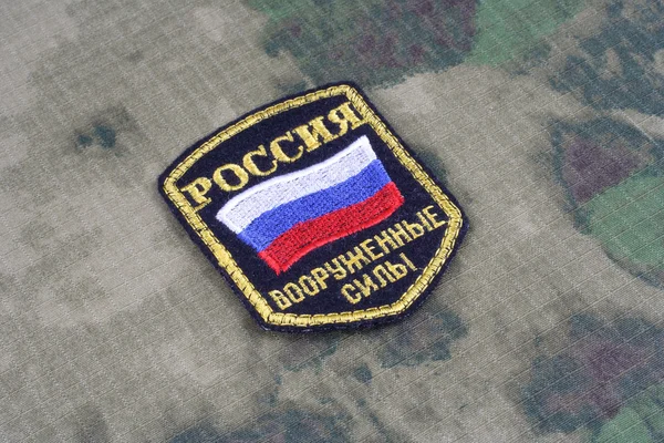 ロシア軍制服バッジ — ストック写真