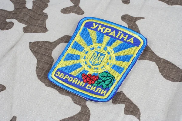 ウクライナ陸軍制服バッジ — ストック写真