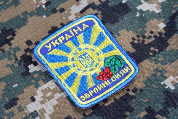 Ukraina armén enhetliga badge — Stockfoto