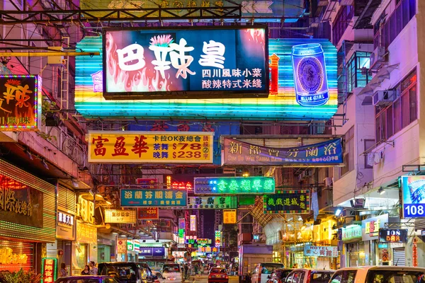 Enseignes au néon de Hong Kong — Photo