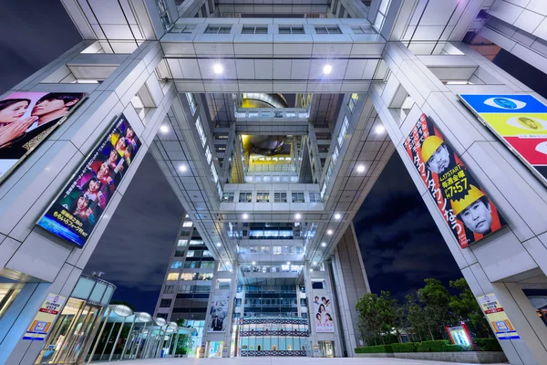 Fuji tv Hauptquartier — Stockfoto