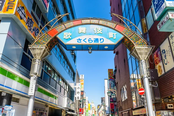 Kabuki-cho, Tokyo — Stock Photo, Image