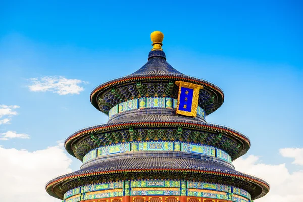 Temple of Heaven in Beijing — Stock Photo, Image