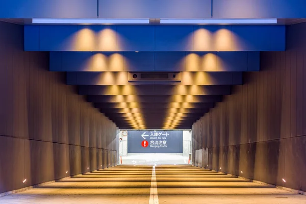 Parking Deck Entrance Japan Sign Reads Watch Cars Merging Traffic — Stock Photo, Image