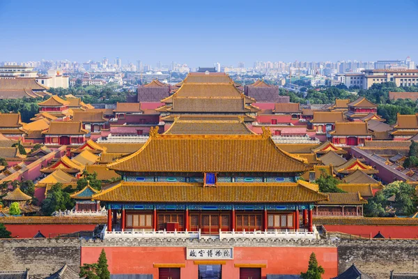 Chiny Pekin Zakazane Miasto — Zdjęcie stockowe