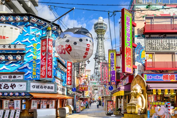 Shinsekai Stock Photos Royalty Free Images Depositphotos