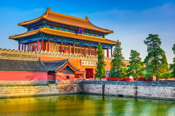 Forbidden City North Gate — Stock Photo, Image
