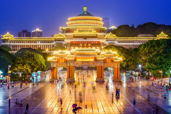 Chongqing Wielka Hala Ludowa — Zdjęcie stockowe