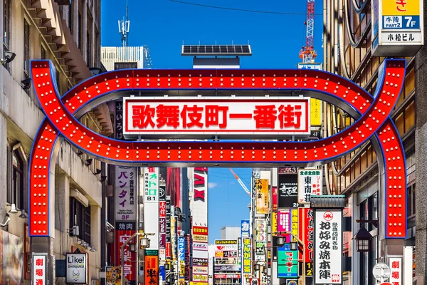 Kabukicho Sign in Tokyo — Stock fotografie