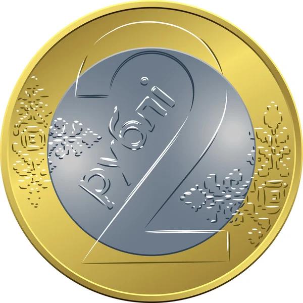 Invertir nuevo dinero bielorruso moneda de dos rublos — Vector de stock