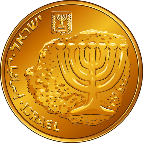 Vector Gold Israeli money ten agorot coin — Stock Vector