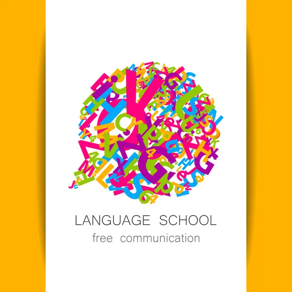 Языковая школа бесплатное общение — стоковый вектор