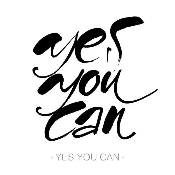 Μπορείς να το κάνεις. — Διανυσματικό Αρχείο