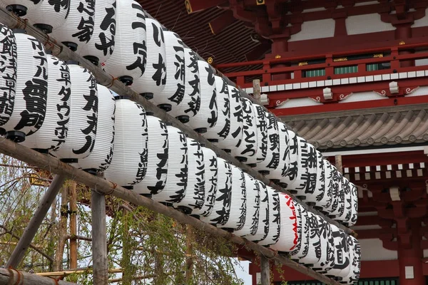 Lanternas de papel Japão — Fotografia de Stock