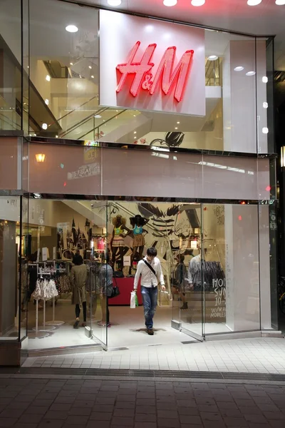 H&M japán áruház — Stock Fotó