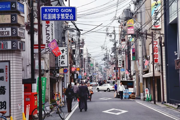 Kyoto Gion, Japón —  Fotos de Stock