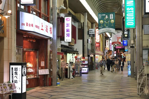 Japan shopping area — Stock Photo, Image