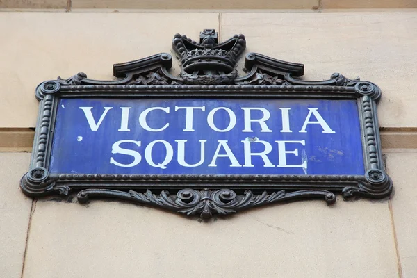 Виктория-сквер — стоковое фото