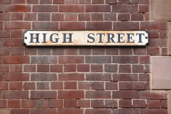 High Street, Rotherham — Fotografia de Stock