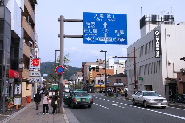 Quioto rua no Japão — Fotografia de Stock