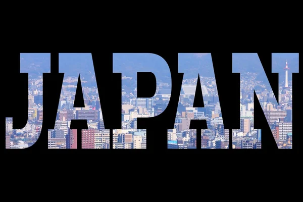 Japan word - teken reizen — Stockfoto