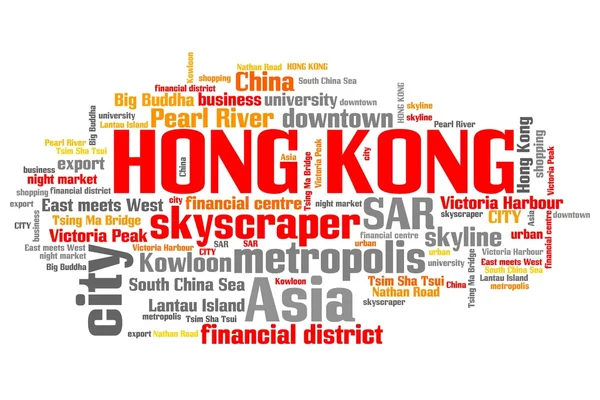 Hong Kong - szó felhő — Stock Fotó