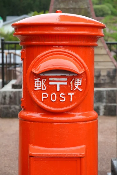 Japão Caixa de correio postal — Fotografia de Stock