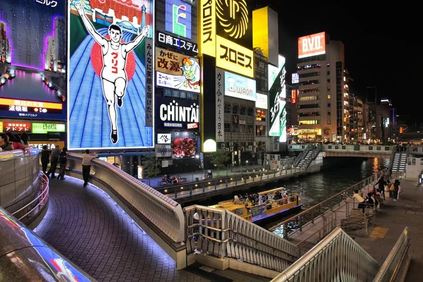 Osaka in Japan — Stock Photo, Image