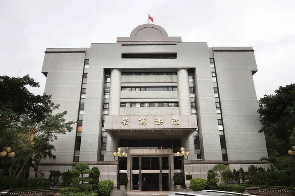 TAIPEI, TAIWAN - 5 Aralık 2018: Taipei 'deki Tayvan Yüksek Mahkemesi.