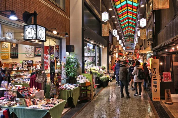 Kyoto Japan November 2016 People Visit Nishiki Market Kyoto Japan — Stock Photo, Image