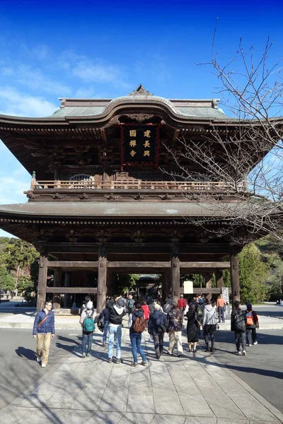 鎌倉市 2016年12月3日 観光客が鎌倉の建長寺を訪問します 禅宗寺院である — ストック写真