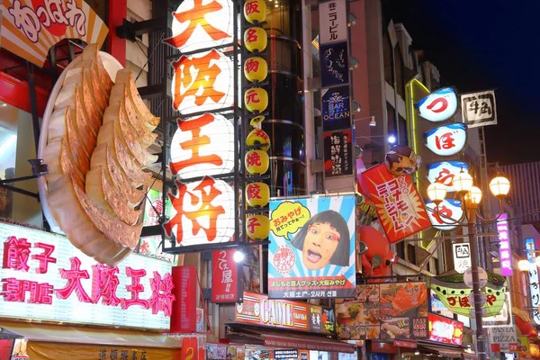 2016年11月21日 大阪の夜 道頓堀通りのネオン 道頓堀は大阪の主要な歓楽街です — ストック写真