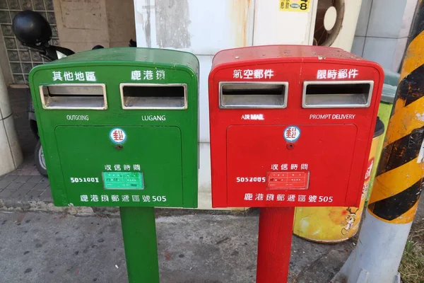 Lukang Taiwan December 2018 Public Mailbox Lukang Taiwan Chunghwa Post — Stock Photo, Image