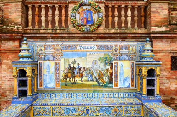 Seville Spanien November 2012 Toledo Azulejos Thematisches Detail Der Berühmten — Stockfoto