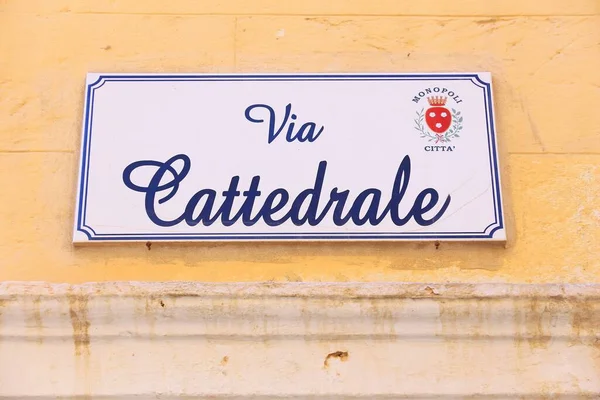 Monopoli Włochy Maj 2017 Cattedrale Street Name Sign Monopoli Apulia — Zdjęcie stockowe