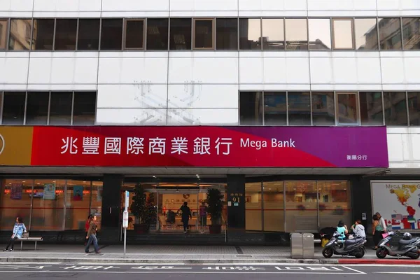 Taipei Taiwan Dezembro 2018 Mega Bank Branch Taipei Taiwan Tem — Fotografia de Stock