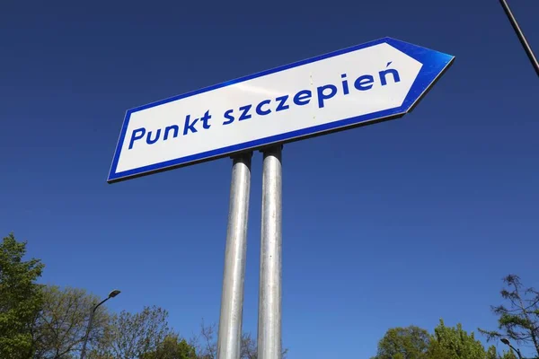 Impfstelle Polnisch Punkt Szczepien Offizielles Zeichen Covid Impfzentrum Stadt Gleiwitz — Stockfoto