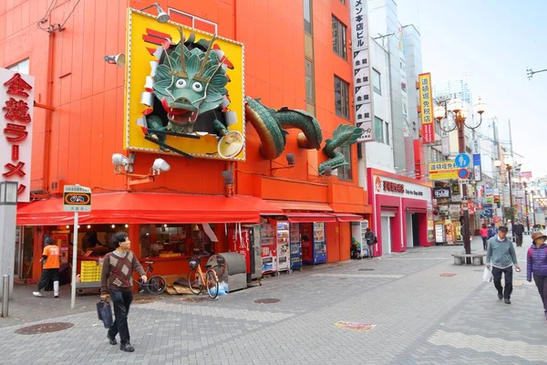 Osaka Japonsko 2016 Lidé Navštěvují Denní Dotonbori Ulici Ósace Japonsko — Stock fotografie