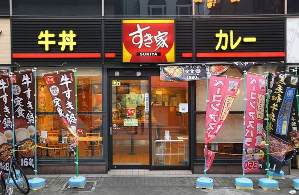 Osaka Japon Novembre 2016 Restaurant Sukiya Rue Dotonbori Osaka Japon — Photo